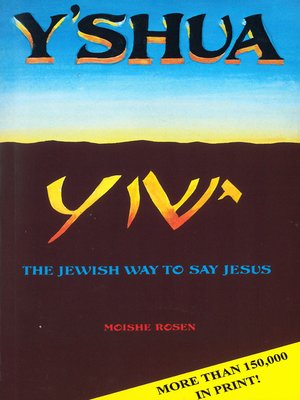 cover image of Yshua